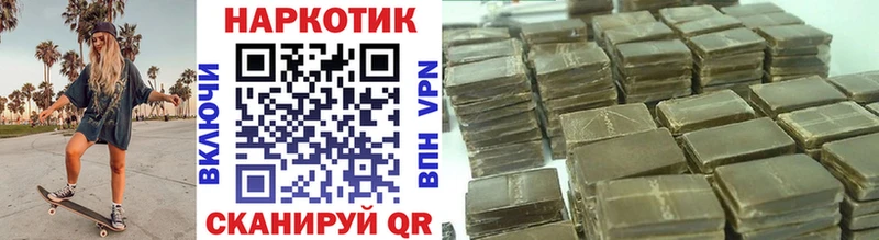Наркотические вещества Усть-Катав Гашиш  КОКАИН  Меф мяу мяу  Псилоцибиновые грибы  Конопля 