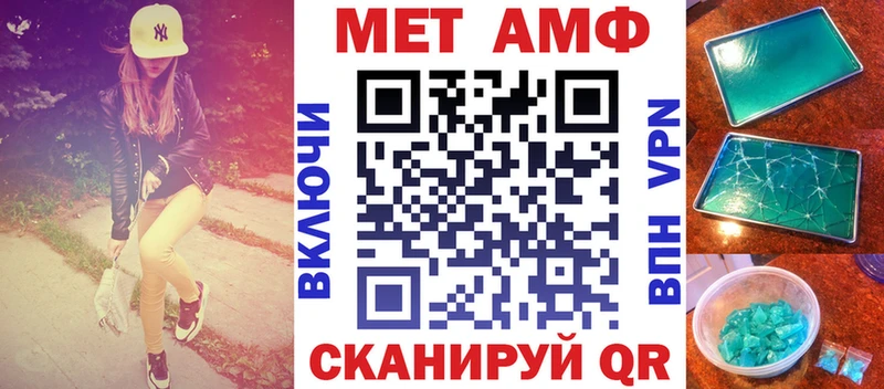 Амфетамин Розовый  наркота  Усть-Катав 