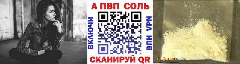 даркнет сайт  kraken ССЫЛКА  Alfa_PVP кристаллы  Усть-Катав 
