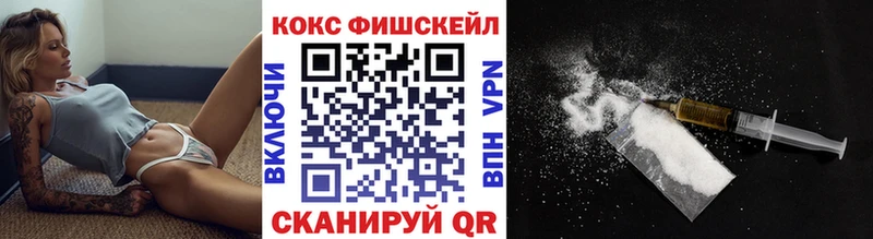 COCAIN 99%  MEGA зеркало  Усть-Катав  купить закладку 