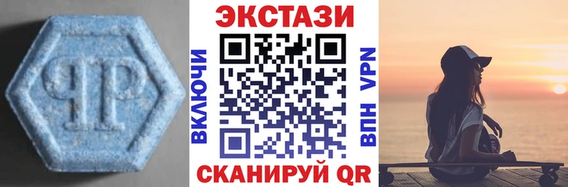 ЭКСТАЗИ XTC  Усть-Катав 
