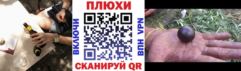 ГАШ гашик  Усть-Катав 