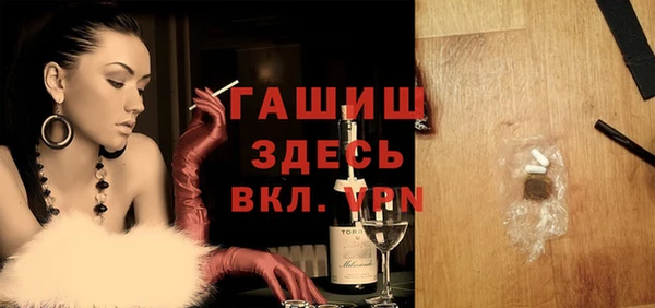 кокаин VHQ Абдулино