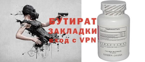 кокаин VHQ Абдулино