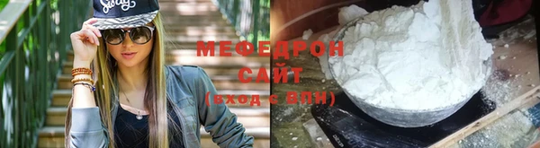 кокаин VHQ Абдулино