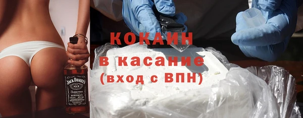 кокаин VHQ Абдулино