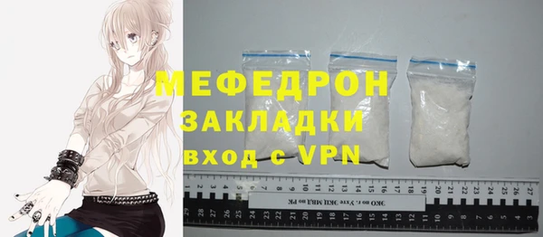 хмурый Абаза