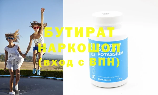хмурый Абаза
