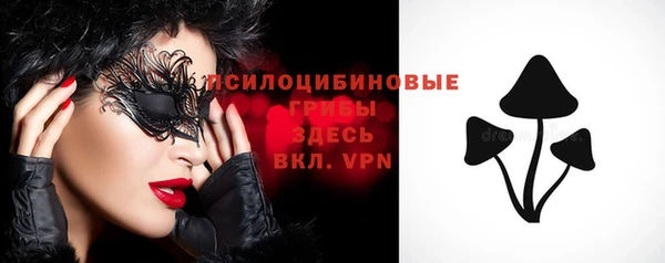 кокаин VHQ Абдулино