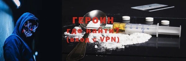 кокаин VHQ Абдулино