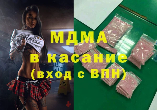кокаин VHQ Абдулино