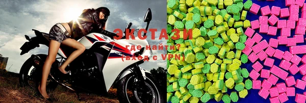 кокаин VHQ Абдулино