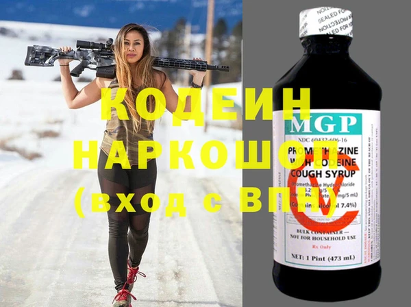 кокаин VHQ Абдулино