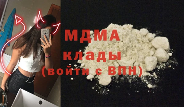 кокаин VHQ Абдулино