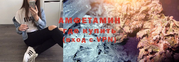 метамфетамин Мегион