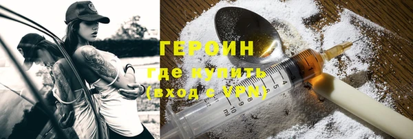 хмурый Абаза