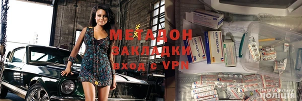 кокаин VHQ Абдулино