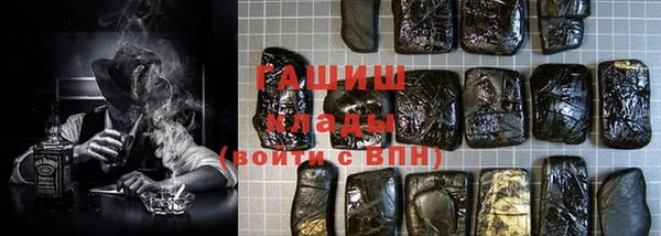 кокаин VHQ Абдулино