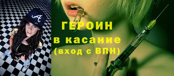 кокаин VHQ Абдулино