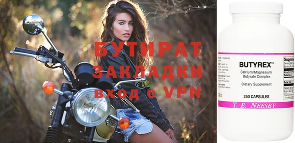 кокаин VHQ Абдулино