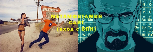 хмурый Абаза