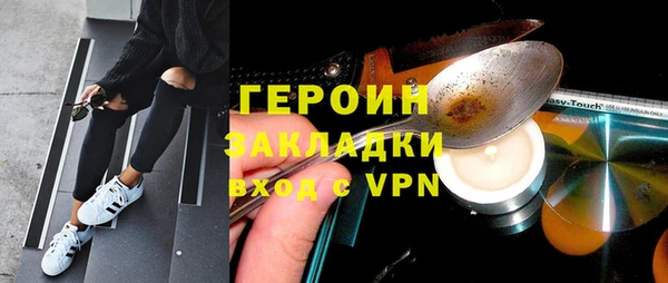 кокаин VHQ Абдулино