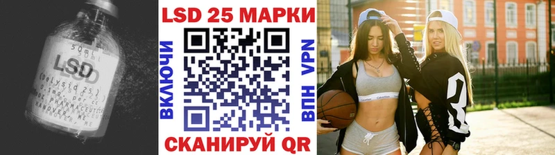 ЛСД экстази кислота сколько стоит Усть-Катав