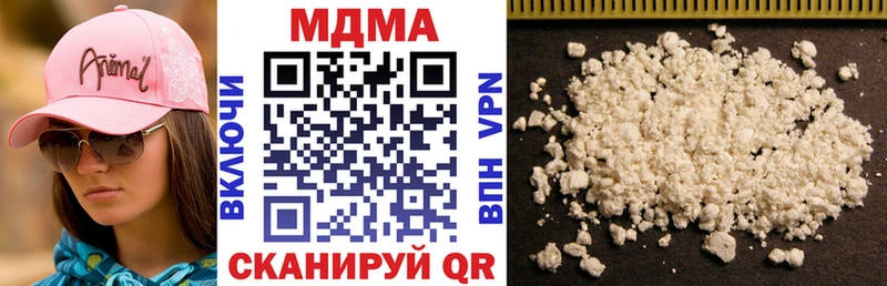 мориарти официальный сайт Усть-Катав MDMA VHQ