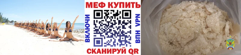 МЯУ-МЯУ VHQ  omg маркетплейс  Усть-Катав 