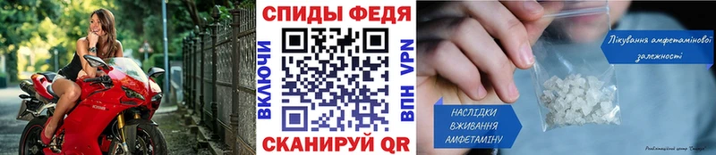 МЕТАМФЕТАМИН кристалл Усть-Катав