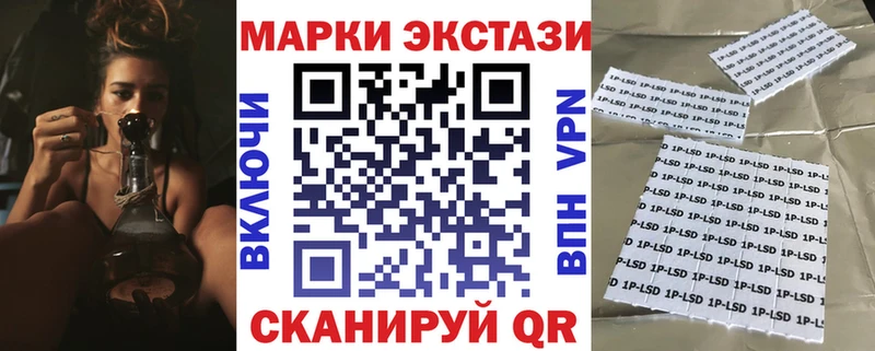Марки 25I-NBOMe 1500мкг  наркота  Усть-Катав 