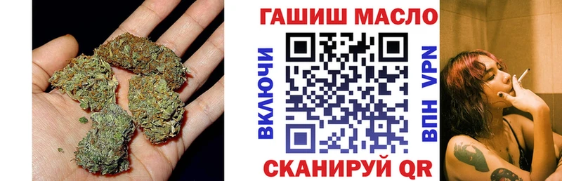 наркотики  Усть-Катав  ТГК вейп 